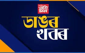 বোকাখাতত বন্য হস্তীৰ আক্ৰমণত প্ৰাণ গ'ল এজনৰ